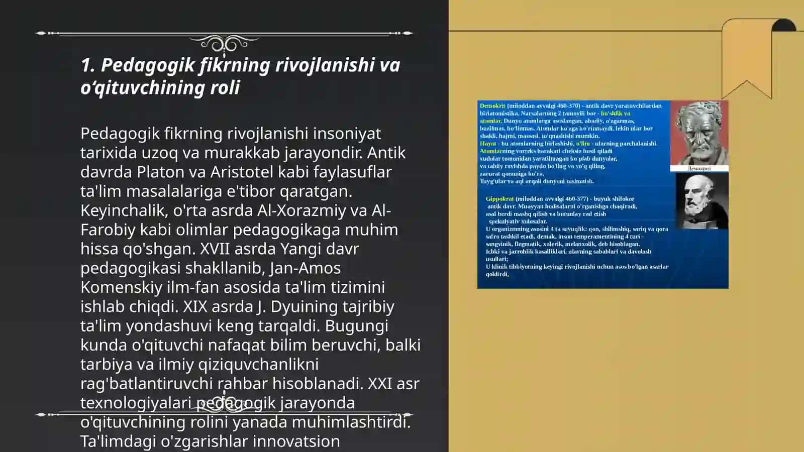 Pedagogik fikr taraqqiyotida o‘qituvchining kasbiy mahorati hamda burch va mas’uliyatlari 3