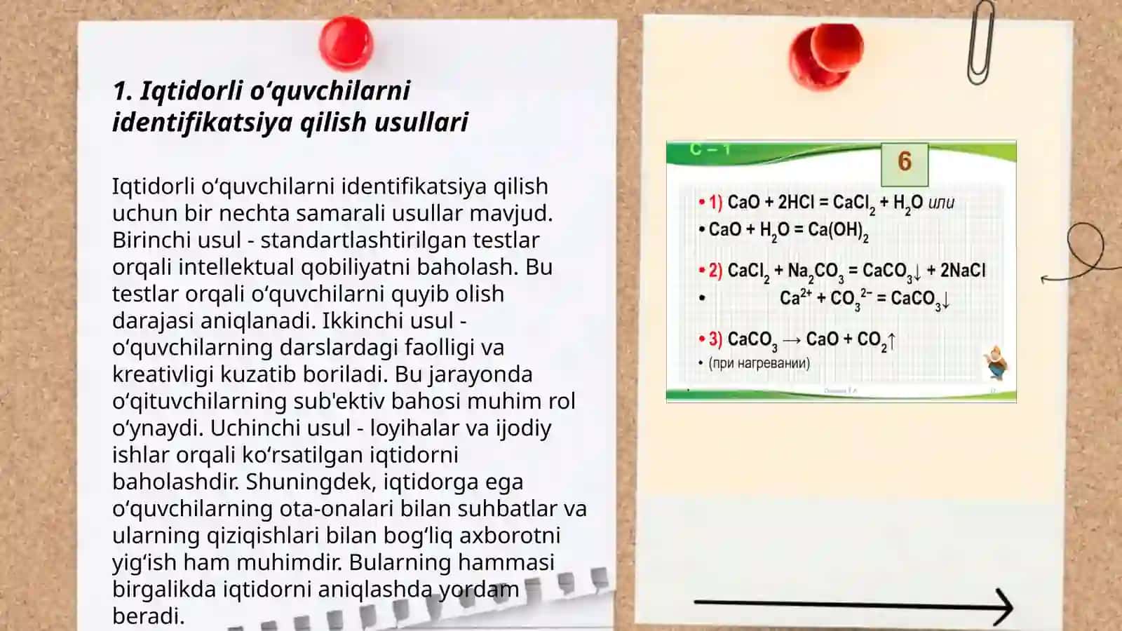 Iqtidorli oʻquvchilarni identifikatsiya qilish usullari 3