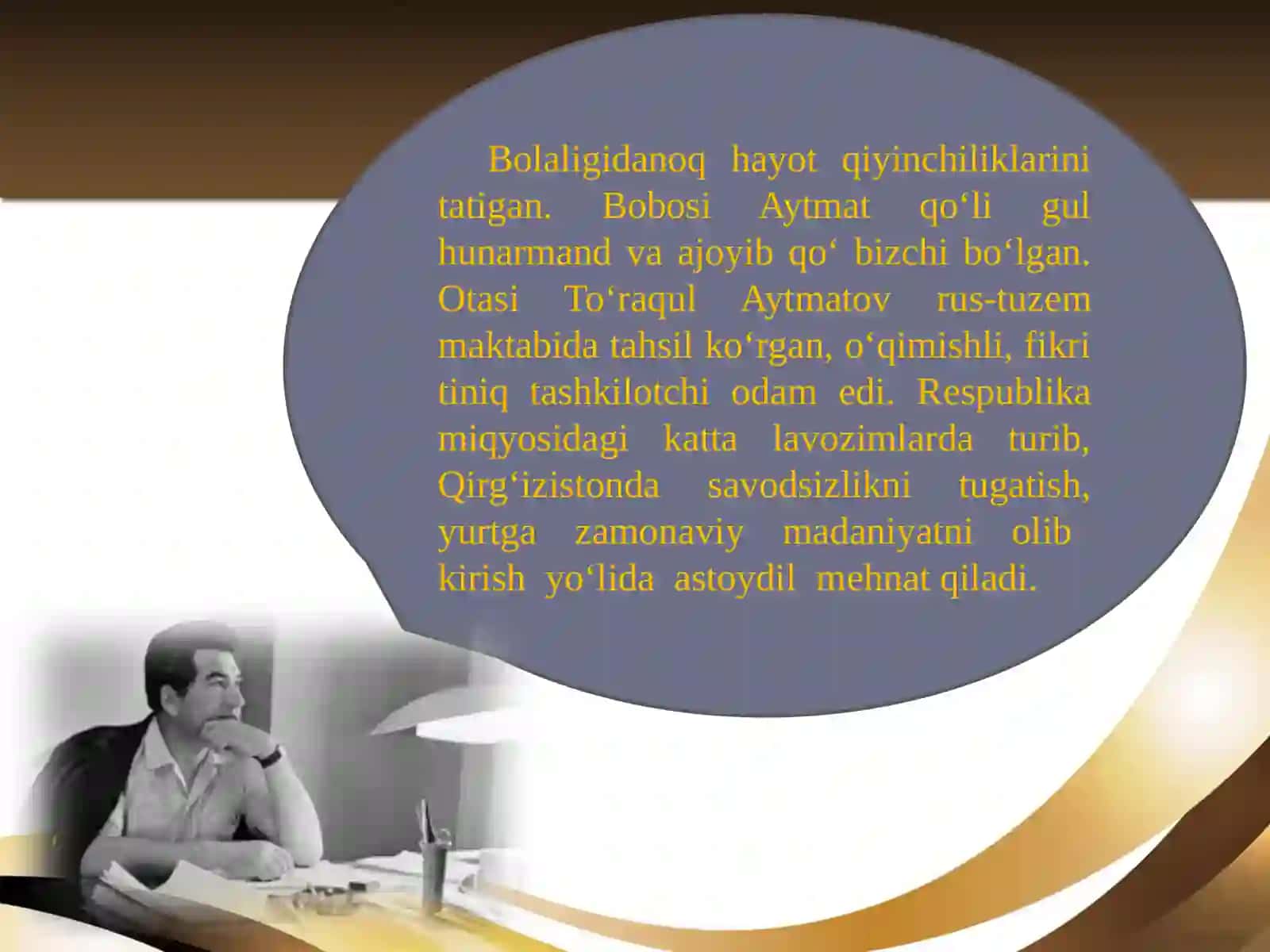 CHINGIZ AYTMATOV 3