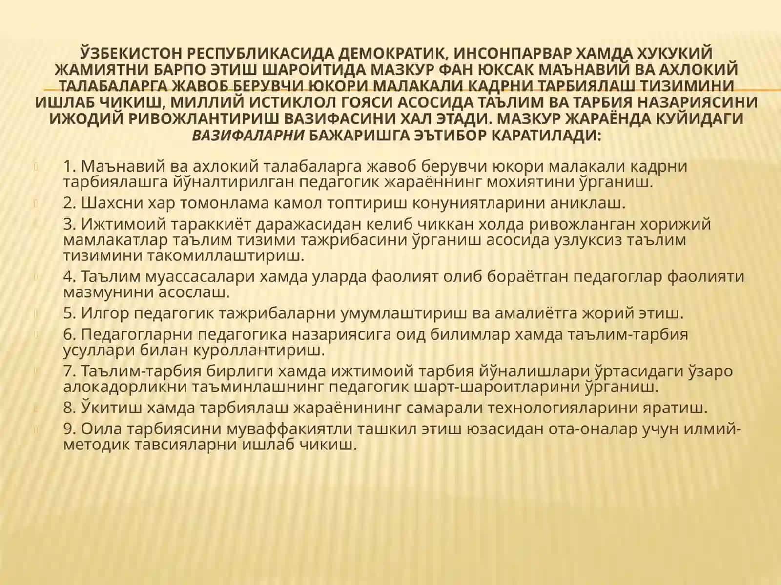 Pedagogikaning Predmeti, Maqsadi va Vazifalari reja 3