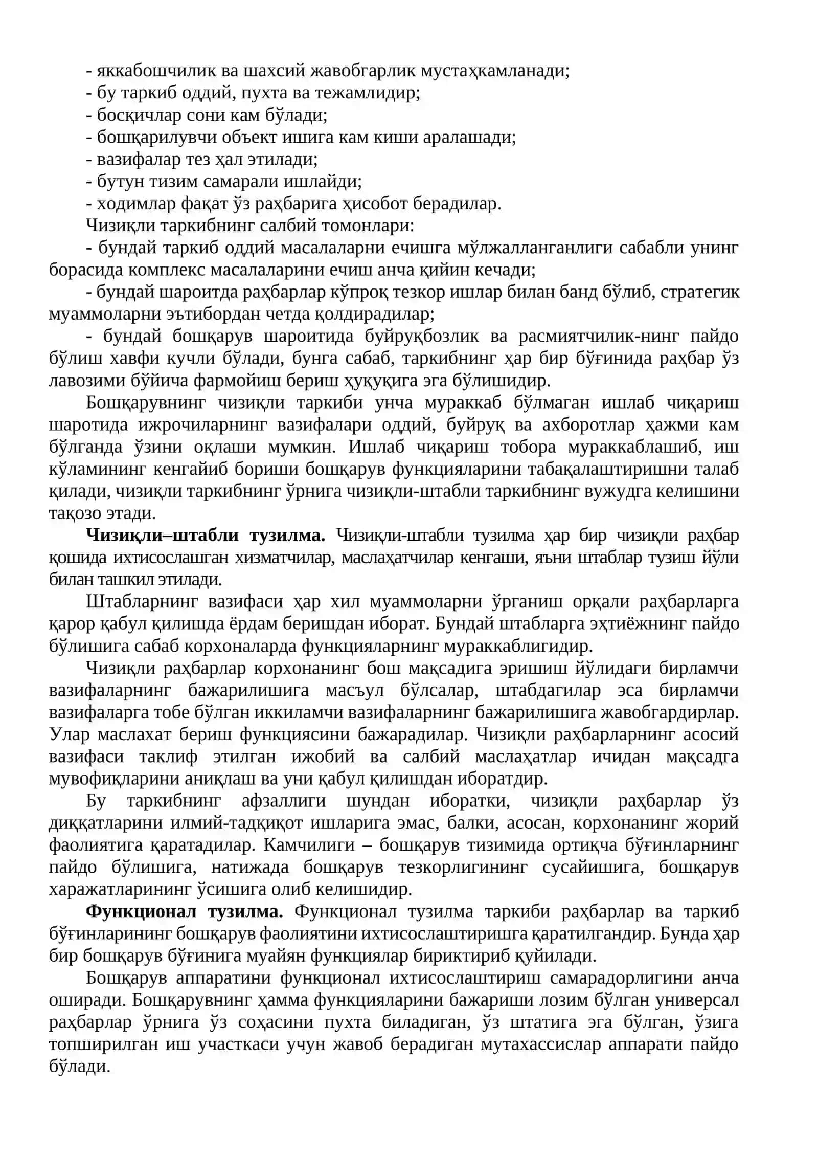 Кичик бизнес ва тадбиркорлик фаолиятини бошқаришнинг мақсади ва вазифалари 3