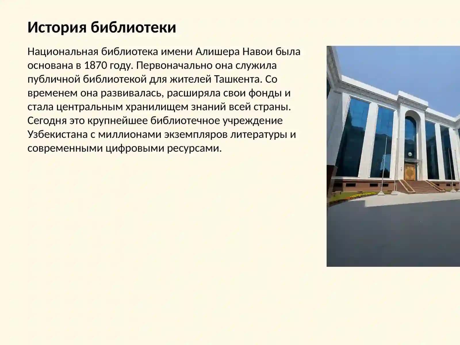 Кто такой Алишер Навои 3