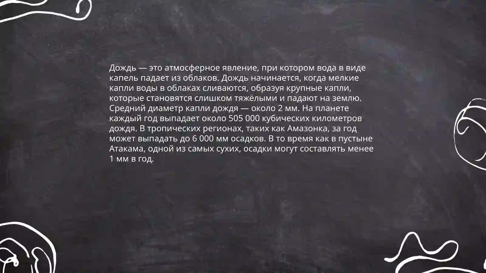 Безличные предложения с глаголным предикатом 3