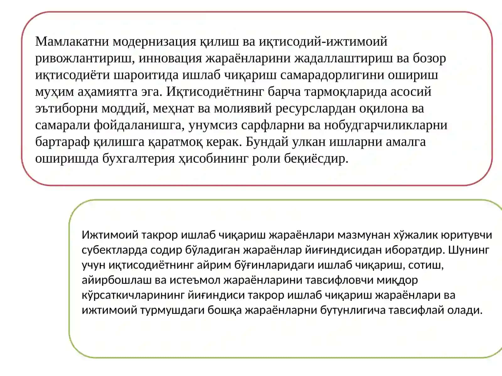 Хўжалик ҳисобининг моҳияти ва бошқарув тизимидаги аҳамияти 3