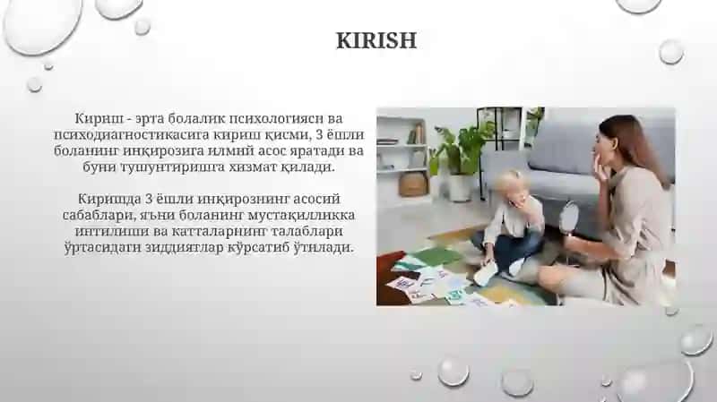 Ilkbolalikdavriningpsixologiyasivapsixodiagnostikasi. 3yoshinqirozi 3