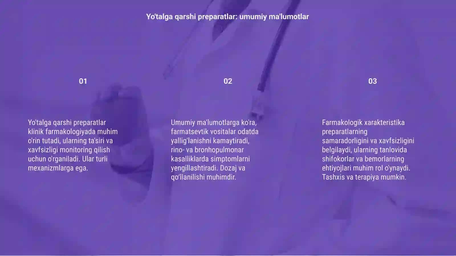 Yo'talga qarshi preparatlarning klinik farmakologik xarakteristikasi 3