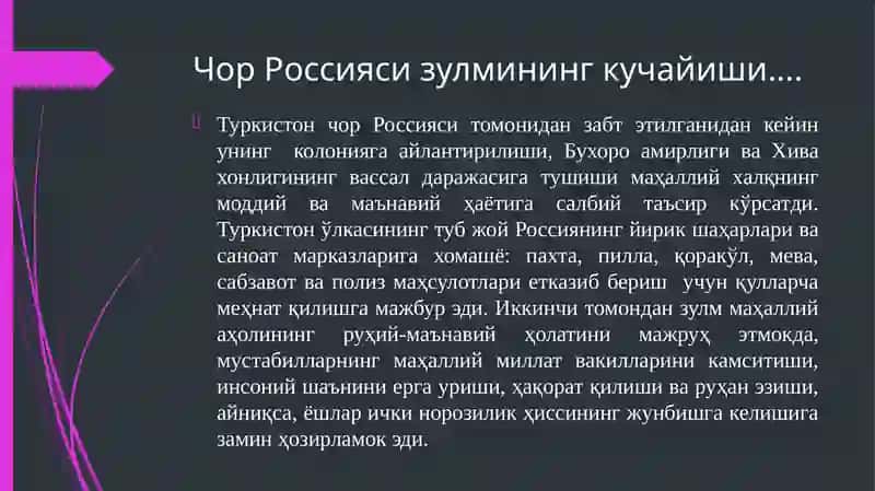 Туркистонда миллий матбуотнинг юзага келиши 3