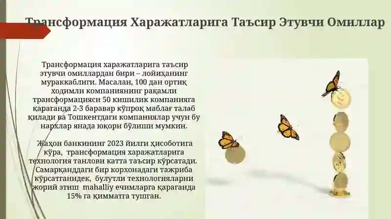 Трансформация Харажатларига Таъсир Этувчи Омиллар 3