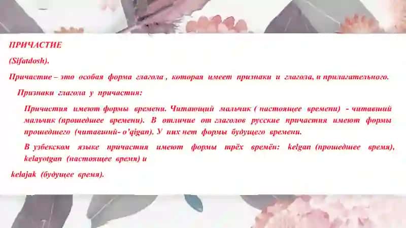 ДТПИ факультет педагогики начального образования 3