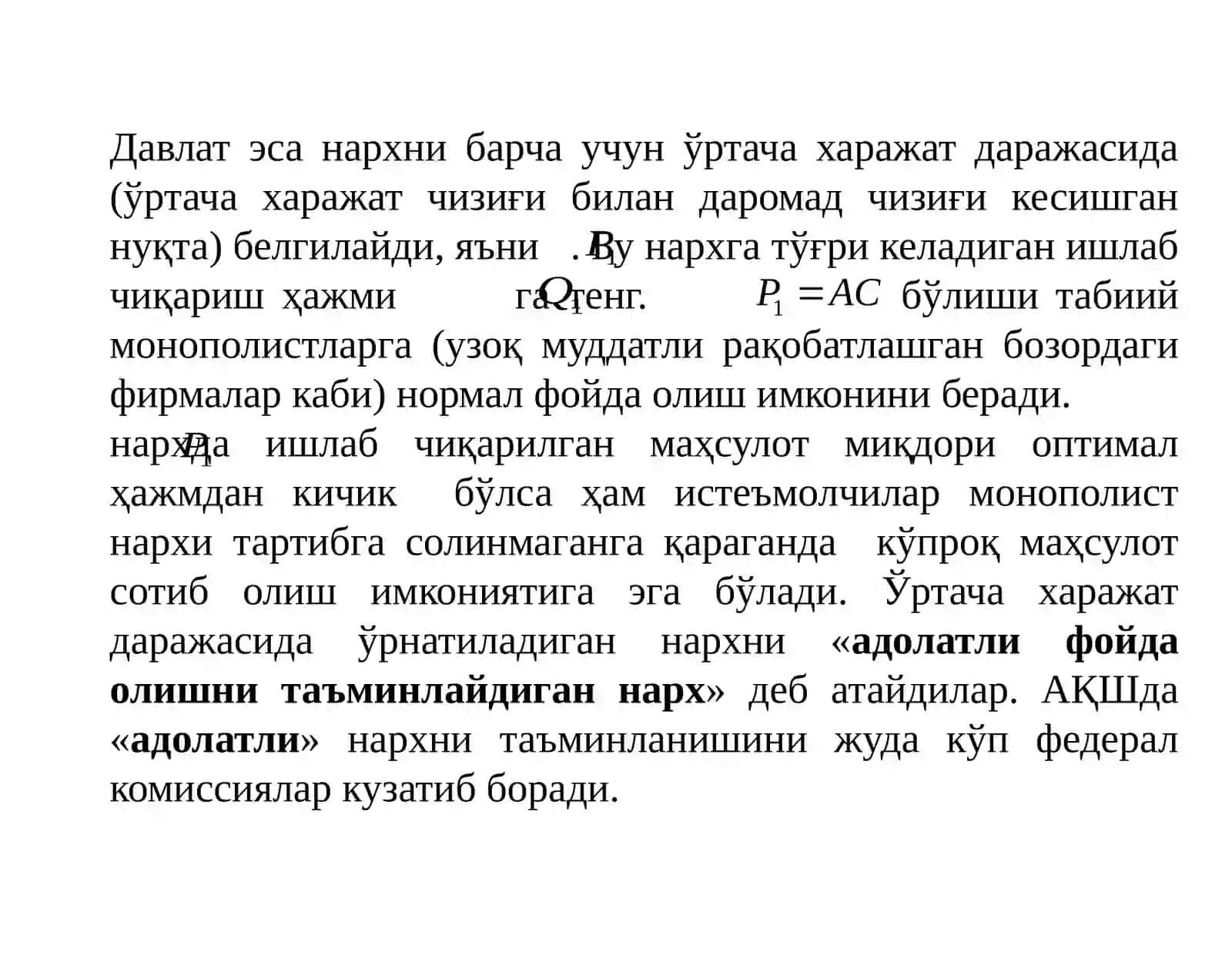 Монопол ҳокимият шароитидан нарх белгилаш тамойиллари 3