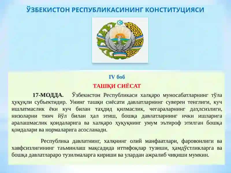 О‘ЗБЕКИСТОН РЕСПУБЛИКАСИНИНГ КОНСТИТУЦИЯСИ IV боб ТАШҚИ СИЁСАТ 3