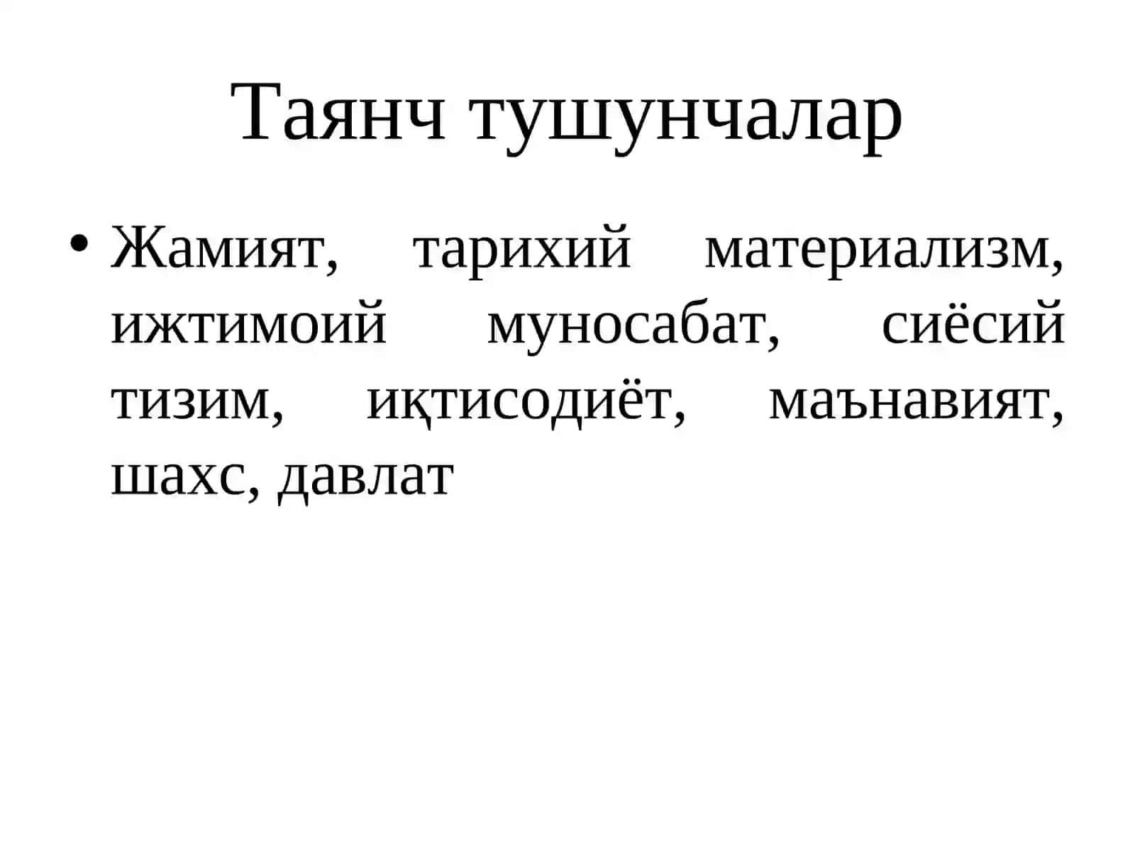 Жамиятнинг фалсафасий таҳлили 3