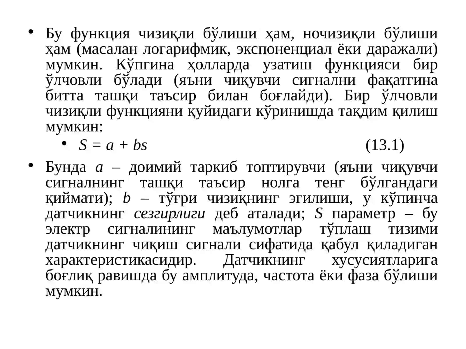 Датчикларнинг асосий характеристикалари 3