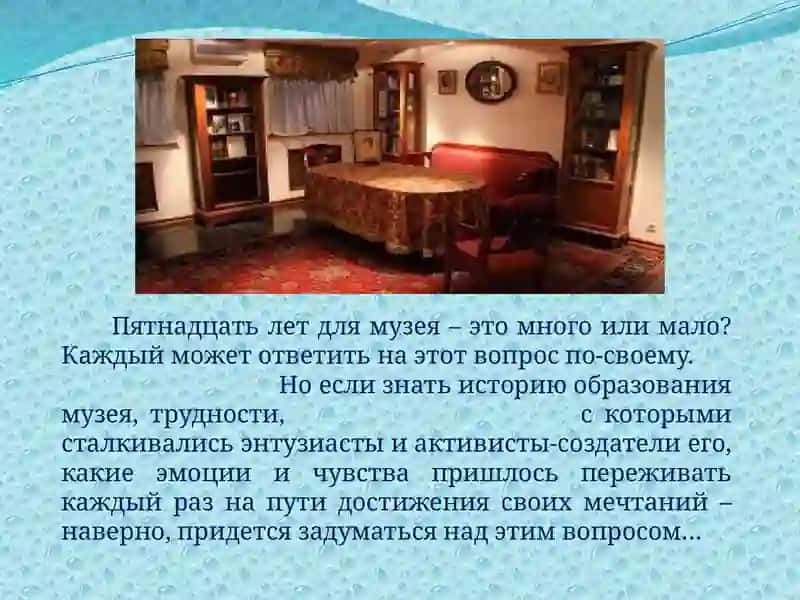 Клуб-музей «Мангалочийдворик Анны Ахматовой в Ташкенте» 3