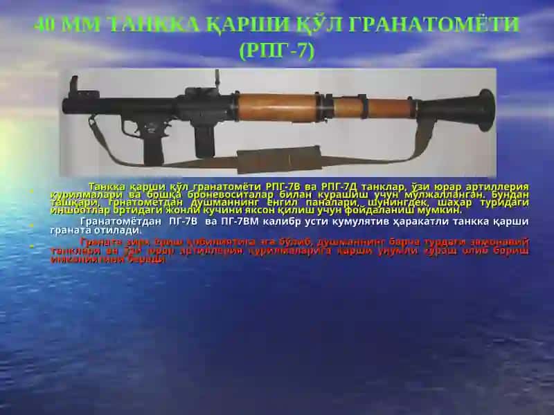 40 мм танкка қарши қўл гранатомёти (РПГ-7) нинг қўлланилиши, жанговар хусусиятлари, тузилиши, тўлиқсиз қисмларга ажратиш ва йиғиш тартиби. 3