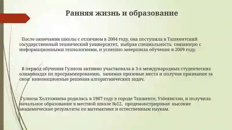 Скелет туловища выражение времение отношенений в простом и сложном предложении 3