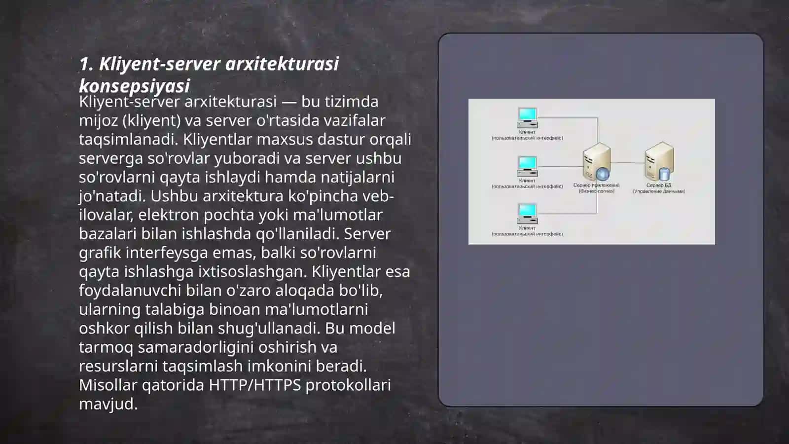 Klient-server arxitekturasi 3