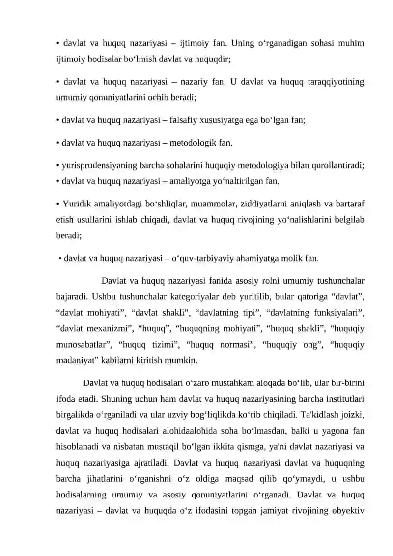 Davlat va huquq nazariyasi fanining siyosatshunoslik, sotsiologiya, iqtisodiyot nazariyasi, tarix va boshqa gumanitar fanlar bilan aloqasi 3
