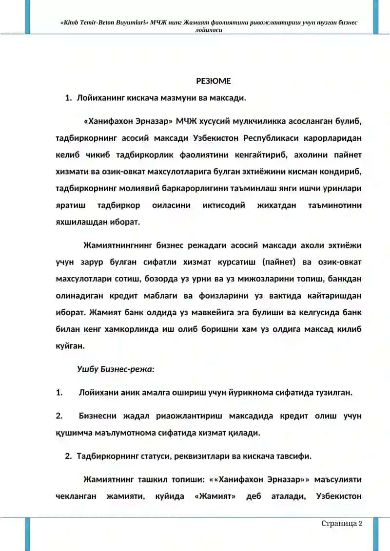 Kitob Temir-Beton Buyumlari 3