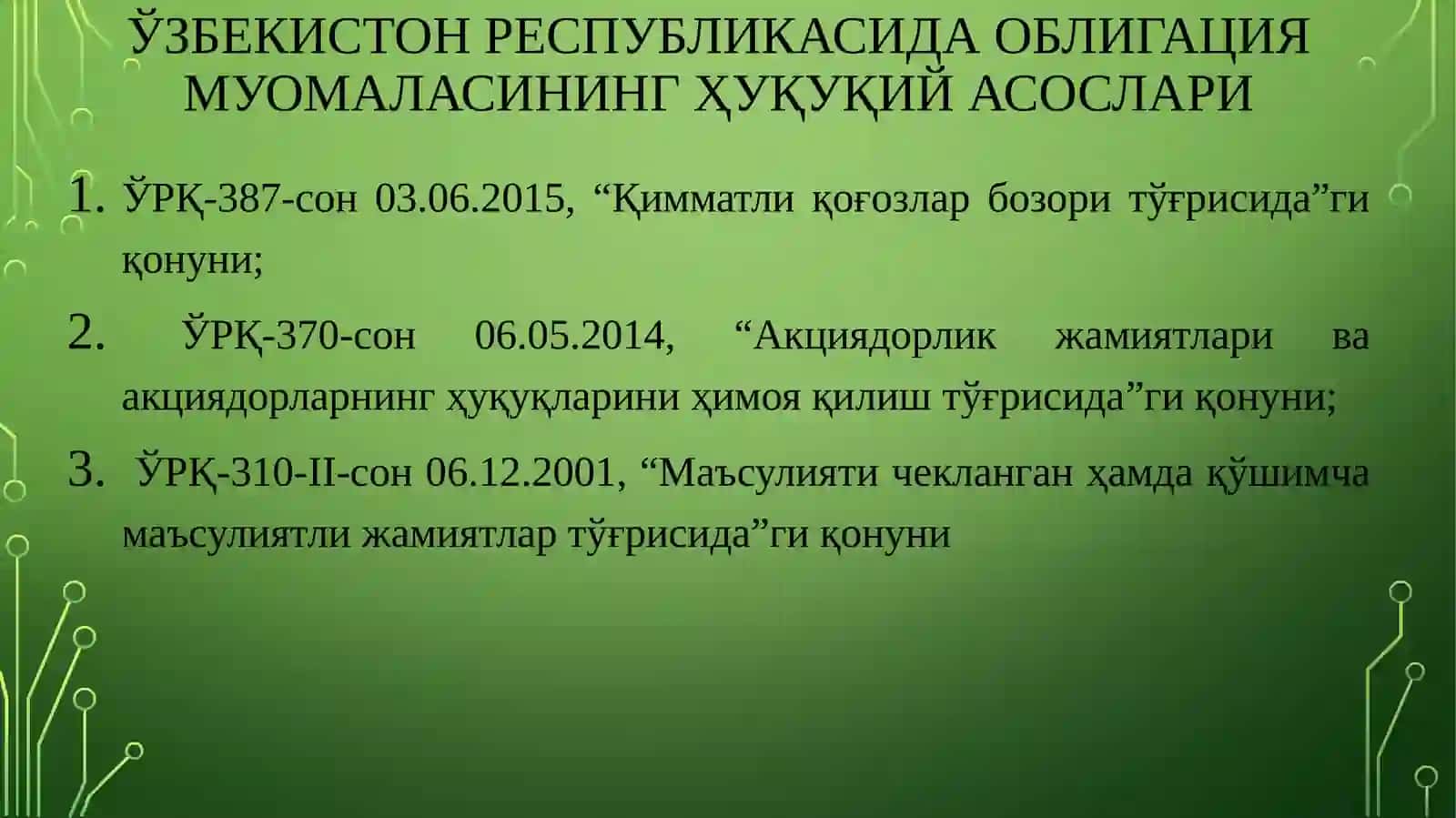 ОБЛИГАЦИЯЛАР БОЗОРИ 3