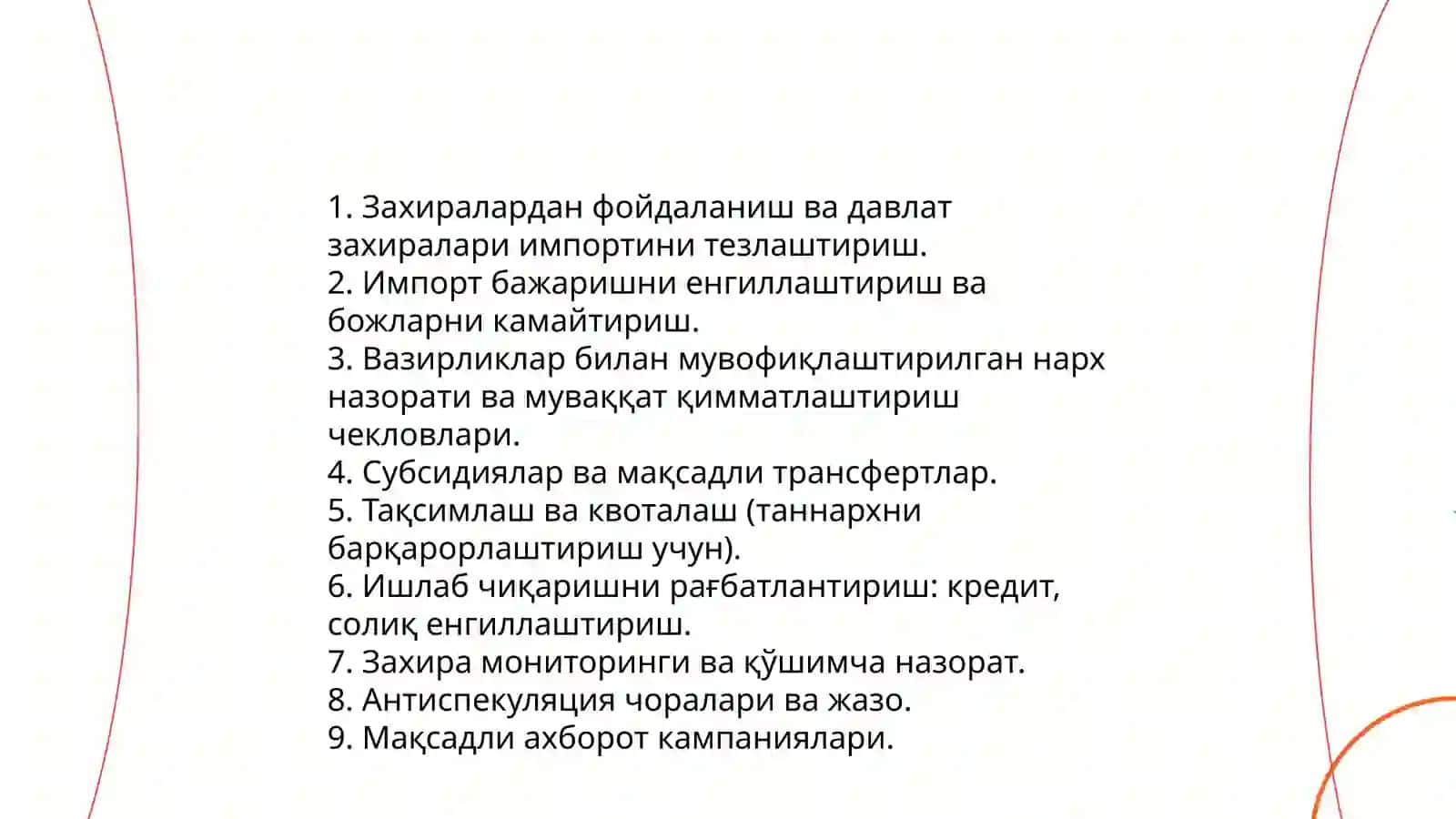 Бозор мувозанати бузилганда юзага келадиган иқтисодий ҳолатлар ва уларни бартараф этиш усуллари 3