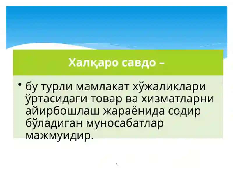 XALQARO SAVDO NAZARIYASI 3