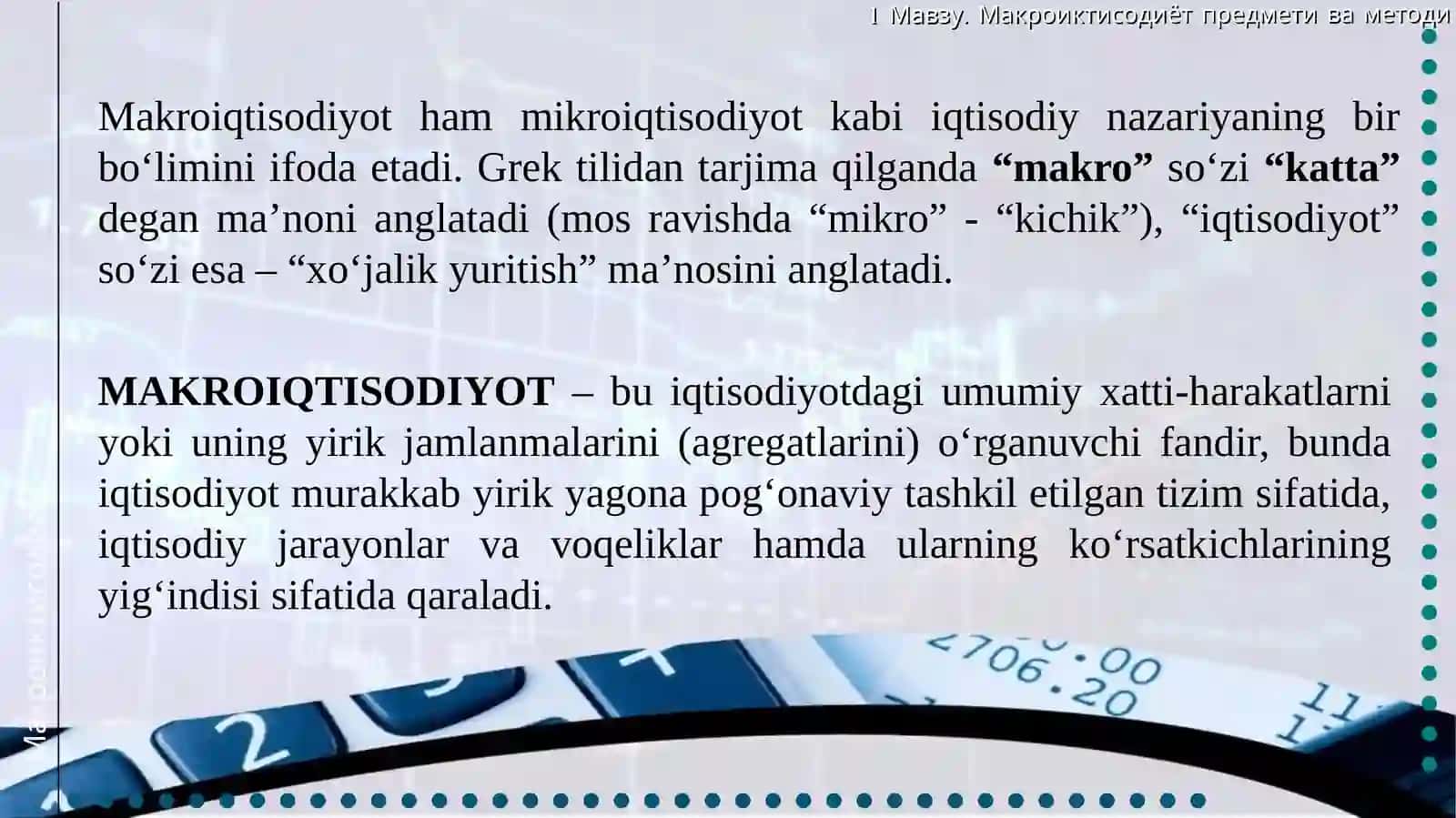 MAkroiqtisodiyot fanining predmeti, maqsadi va tadqiqot usullari 3