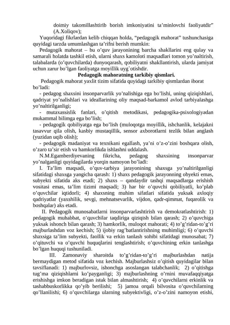 Pedagogik maxoratning asosiy komponentlari 3