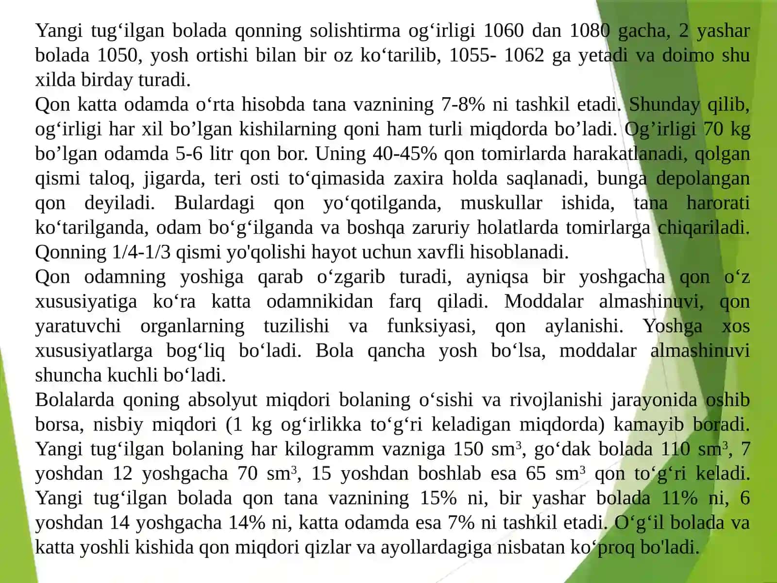 Qon tizimi fiziologiyasi va gigiyenasi 3