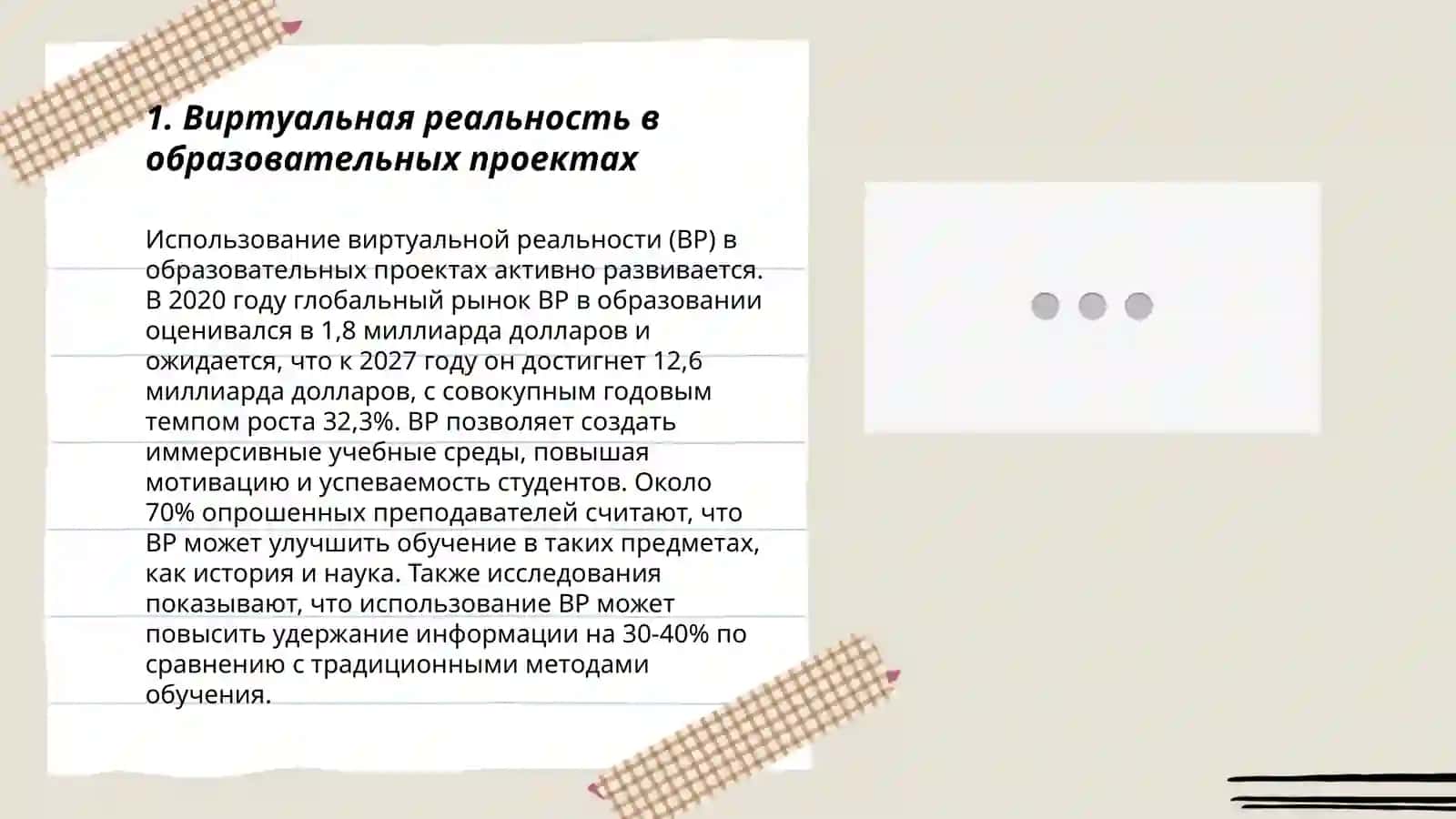 Виртуальная экскурсия по техническим музеям Узбекистана и России 3