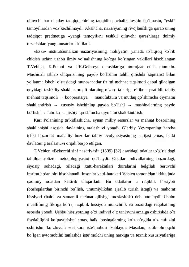 Institutsional nazariyalarning paydo bo`lishi va rivojlanishi 3