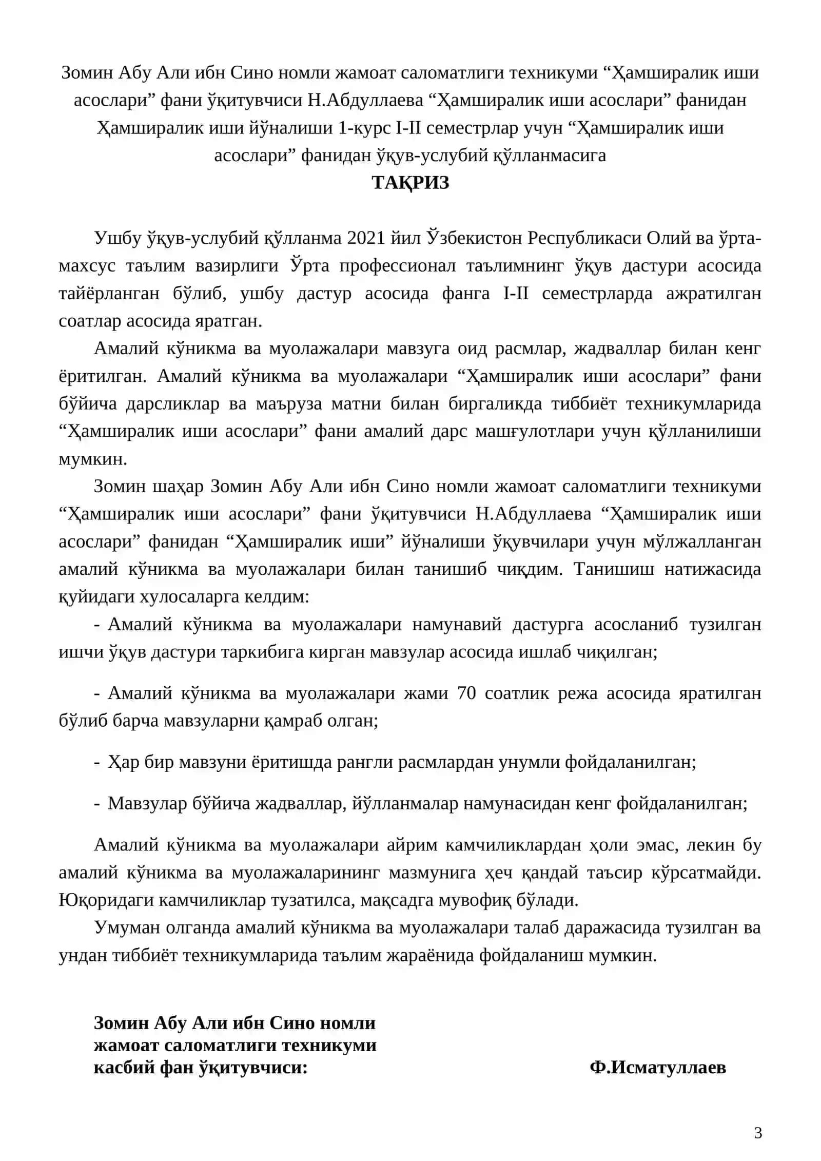 Ҳамширалик иши асослари фанидан амалий машғулотлар учун Ўқув услубий қўлланма 3