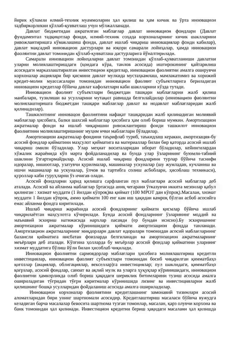 Инновациялар тизими ва инновацион фаолиятни давлат томонидан тартибга солиш 3
