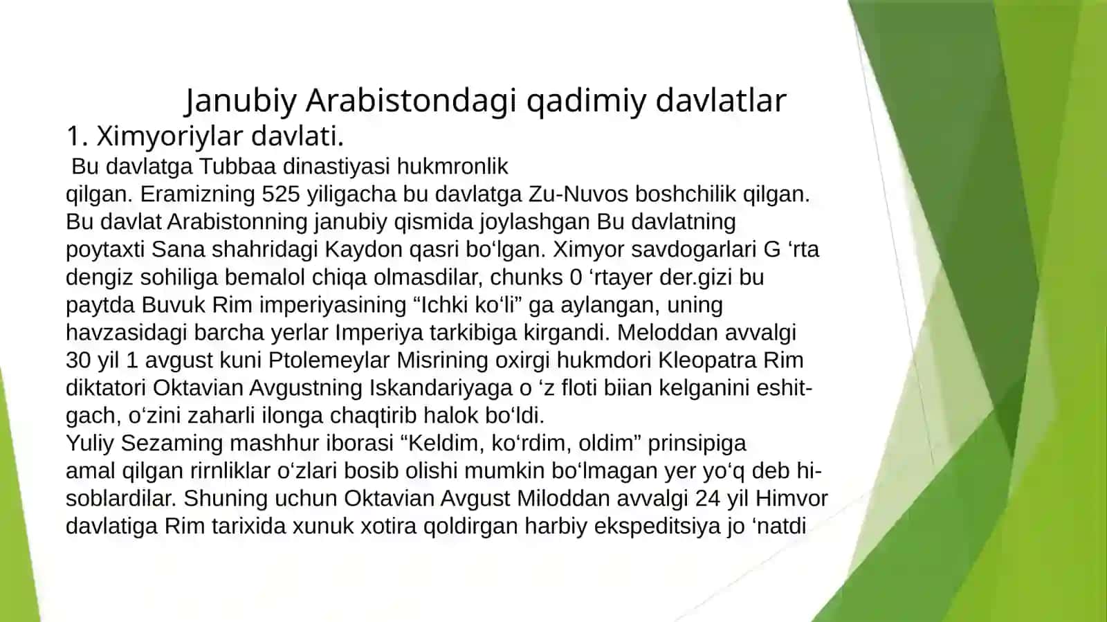Arab tilining paydo bolishi 3