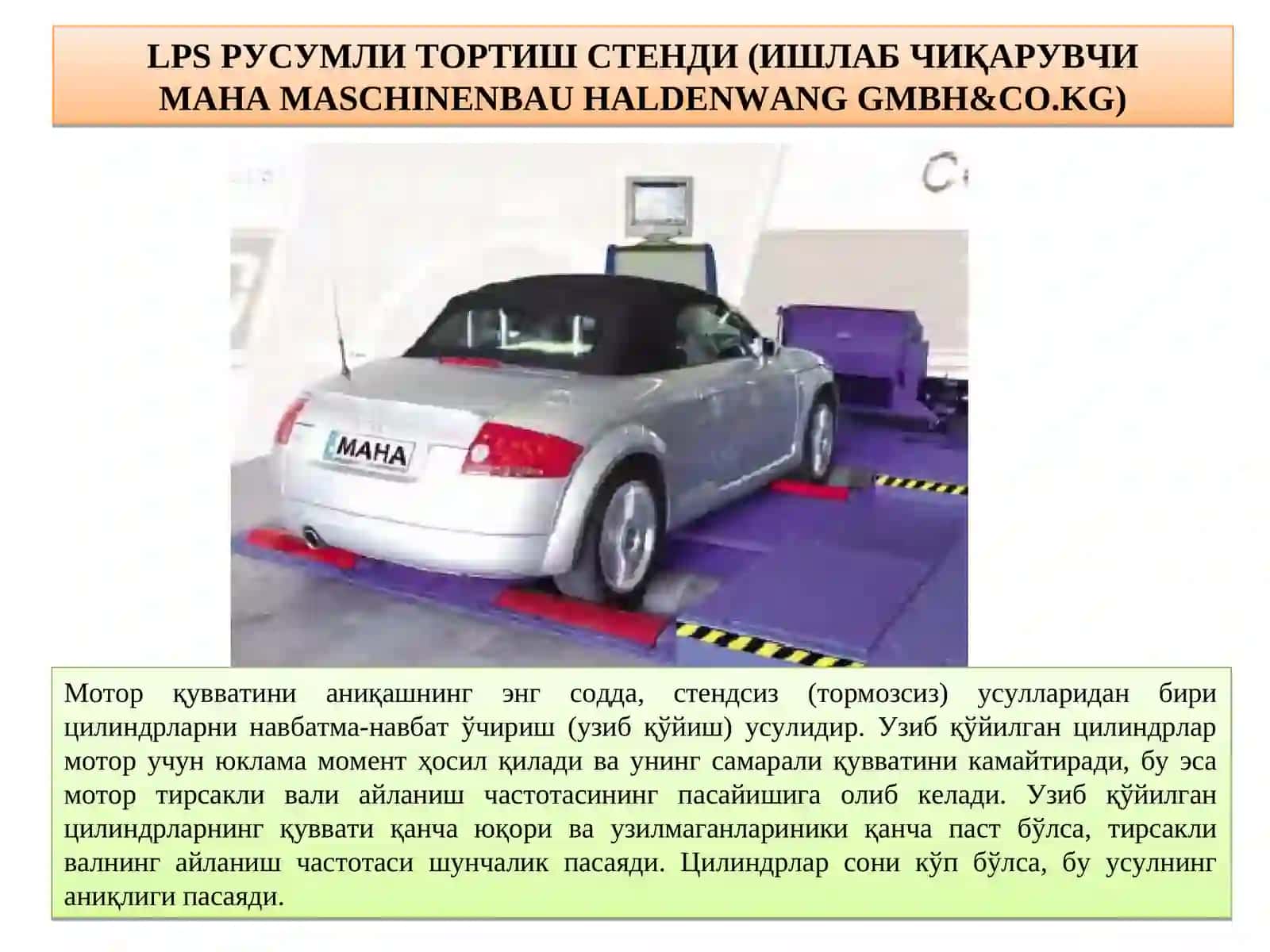 Ёнилғи сарфини ўлчаш ва ишлатилган газлар таркиби бўйича диагностикалаш 3