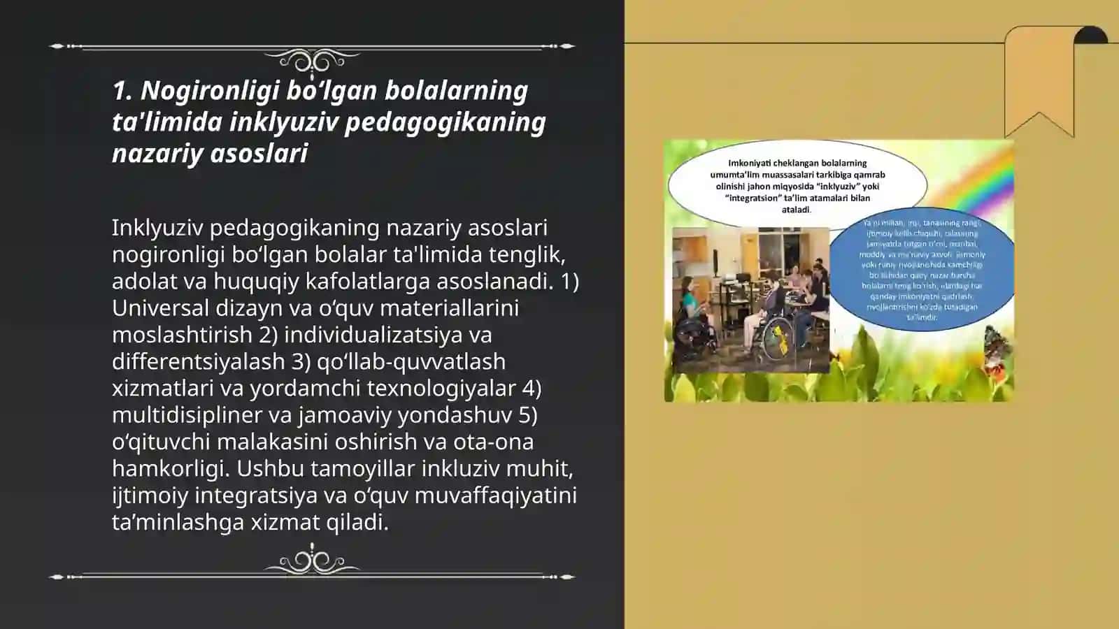 Imkoniyati cheklangan bolalar ta'limga oid pedagogik nazariyalar va ularning inklyuziv ta'limdagi oʻrni 3