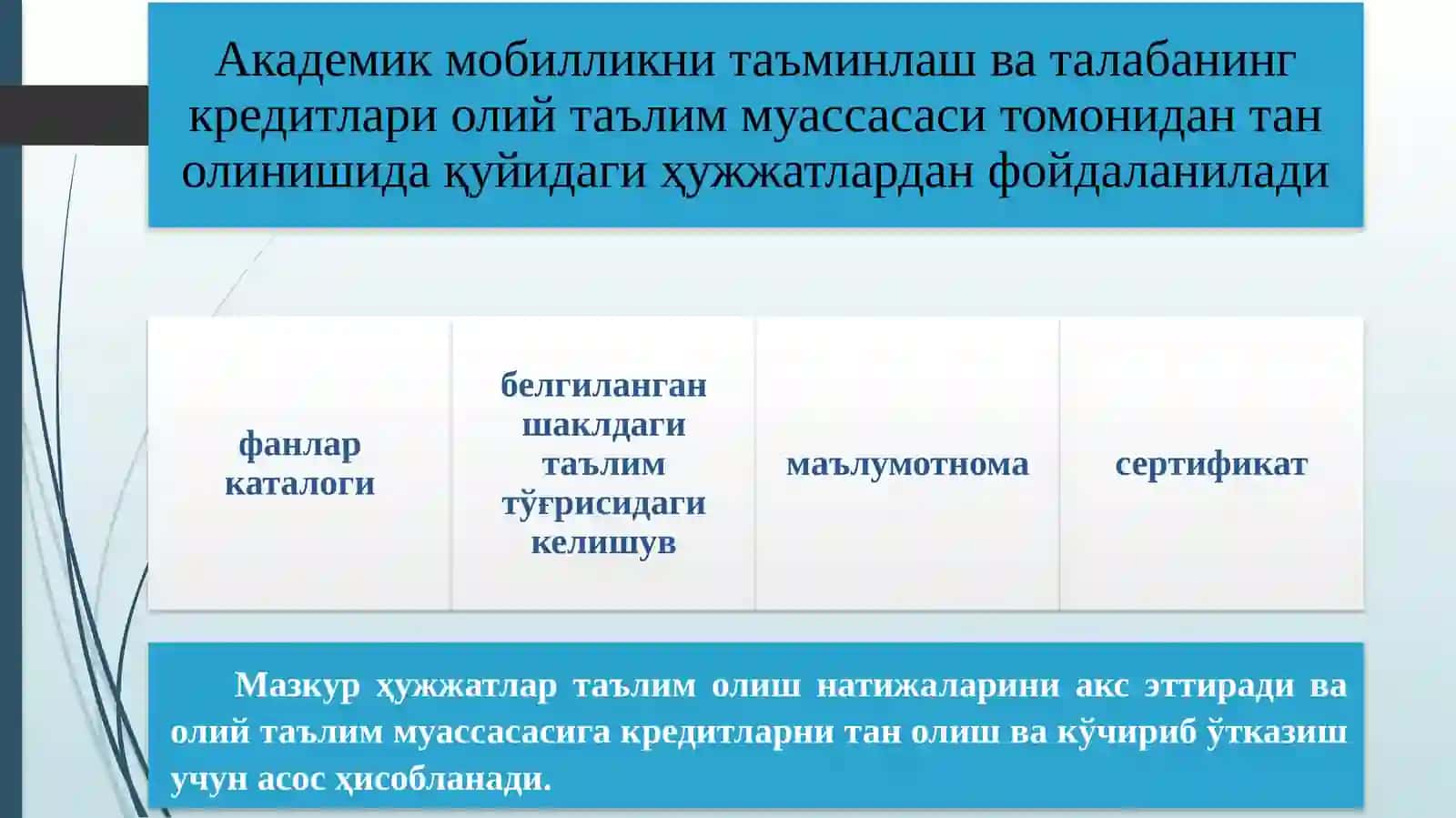 Таълим 3