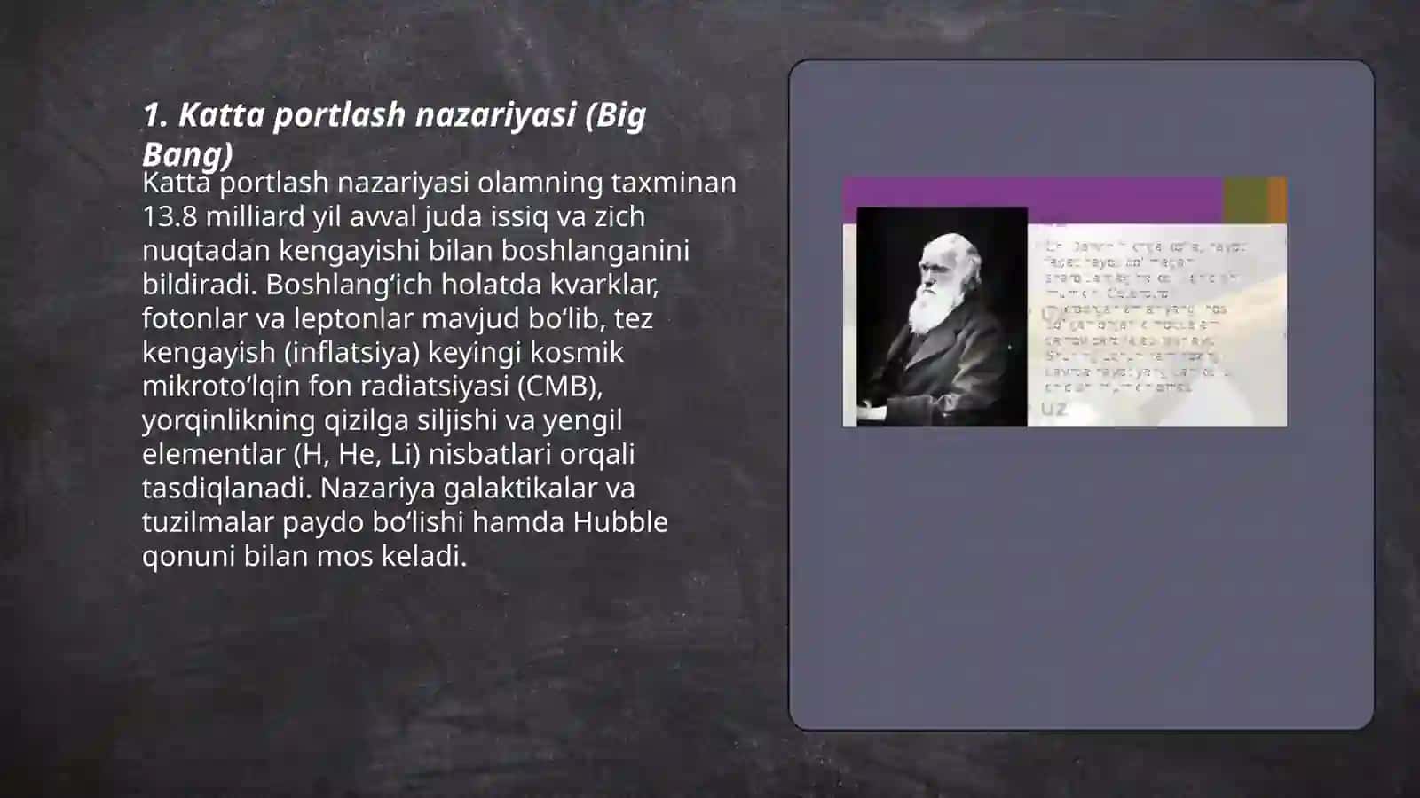 Katta portlash nazariyasi (Big Bang) 3
