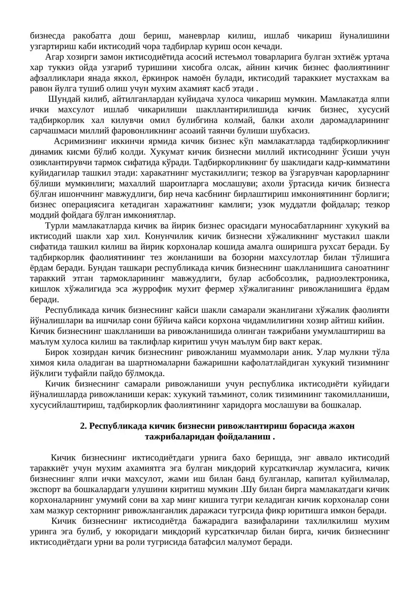 Ҳорижий мамлакатларда кичик бизнес ва тадбиркорликни ривожлантириш 3