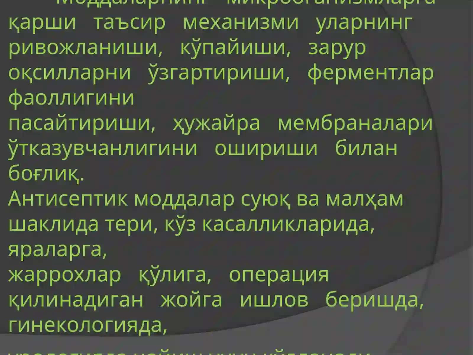 Антисептик ва дезинфекция 3