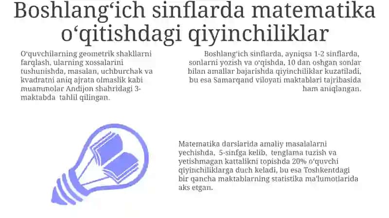 Boshlang‘ich sinflarda matematika о‘qitishning umumiy masalalari 3