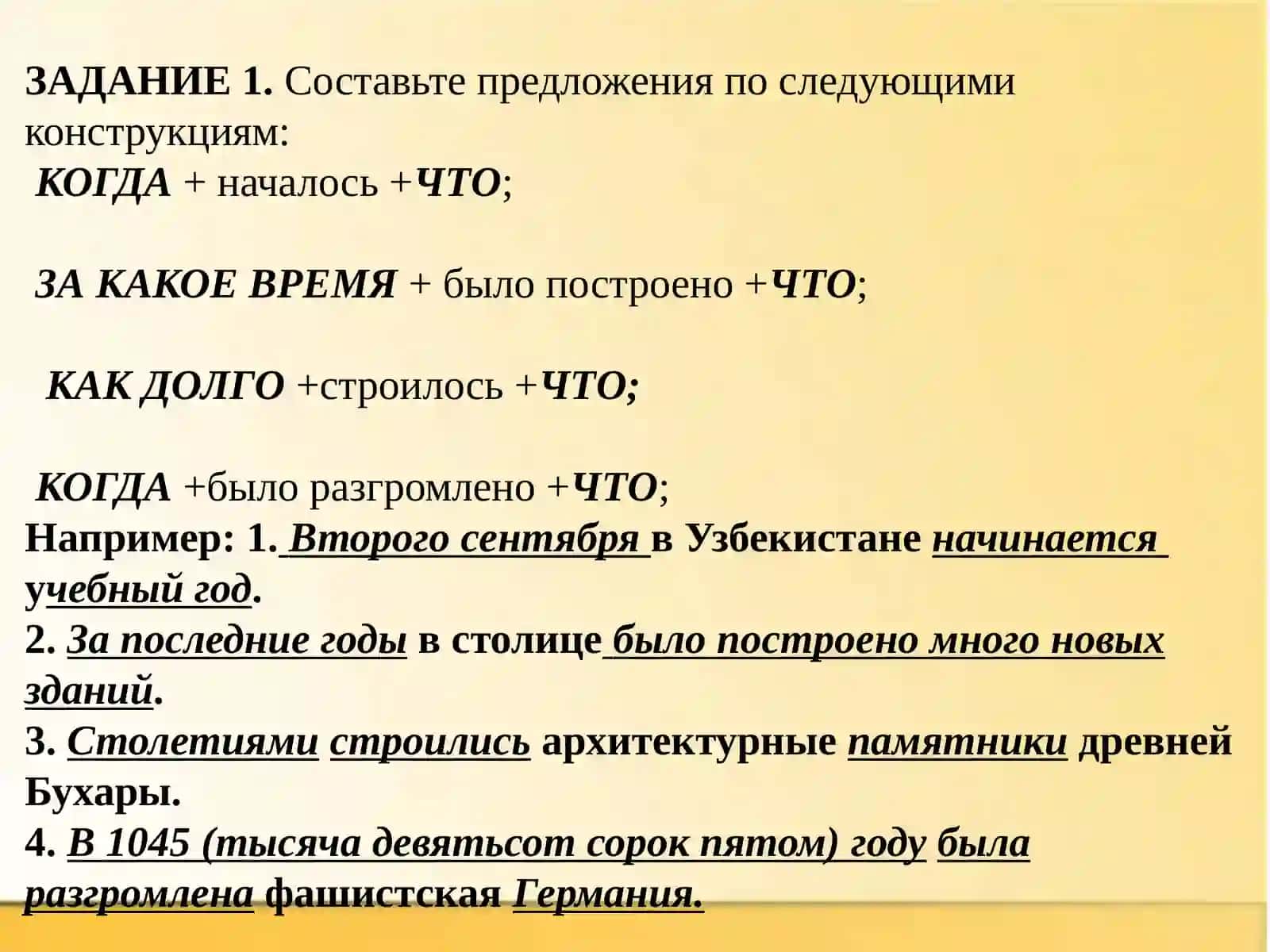 Русский язык. Язык специальности 3
