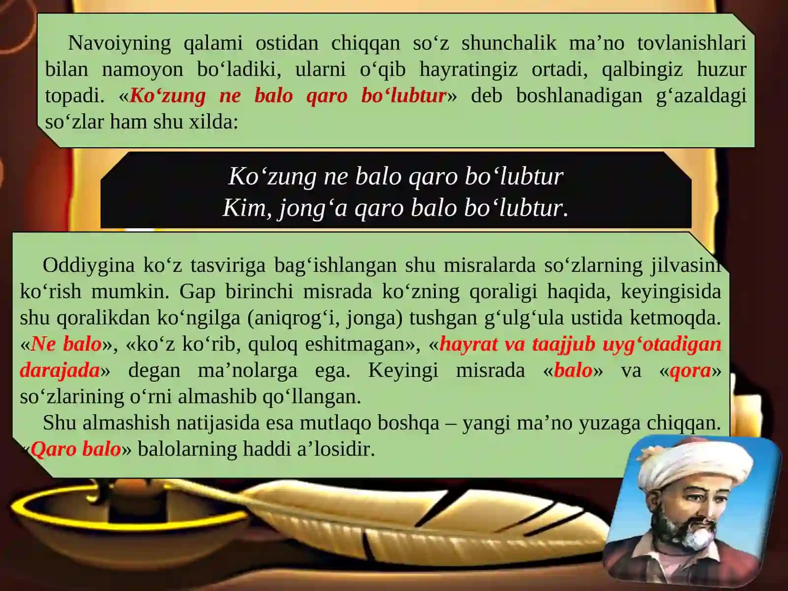 Alisher NAvoiy G‘AZALLARI 3