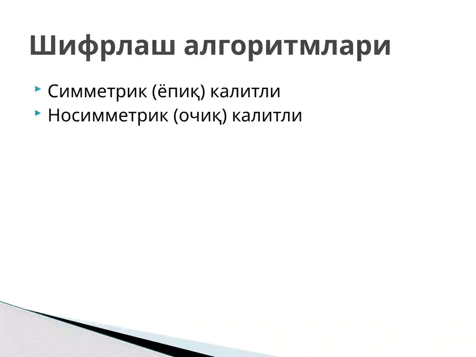 Симметрик шифрлаш 3
