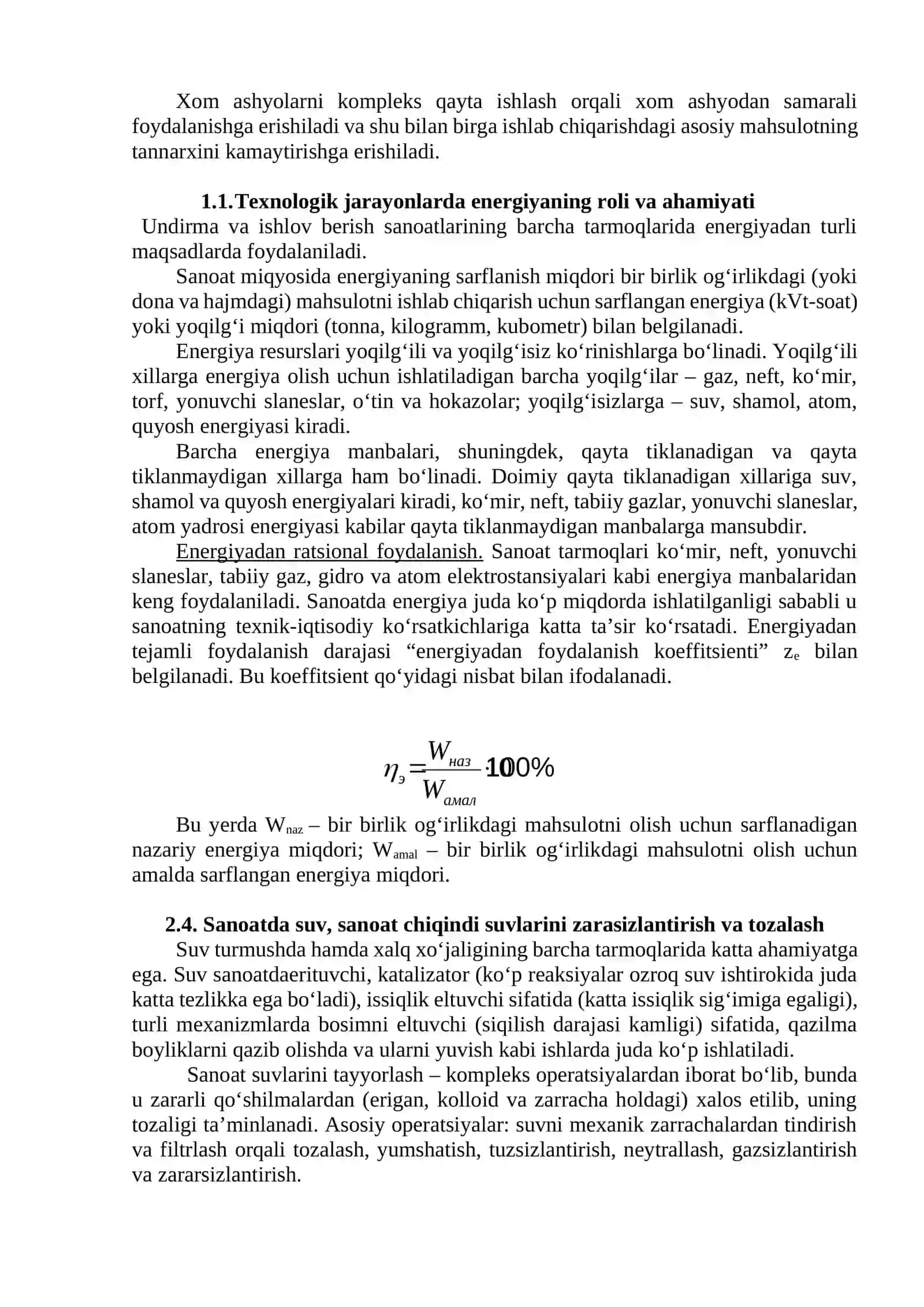 Sanoatda ishlatiladigan xomashyolar, energiya, suv va havo 3