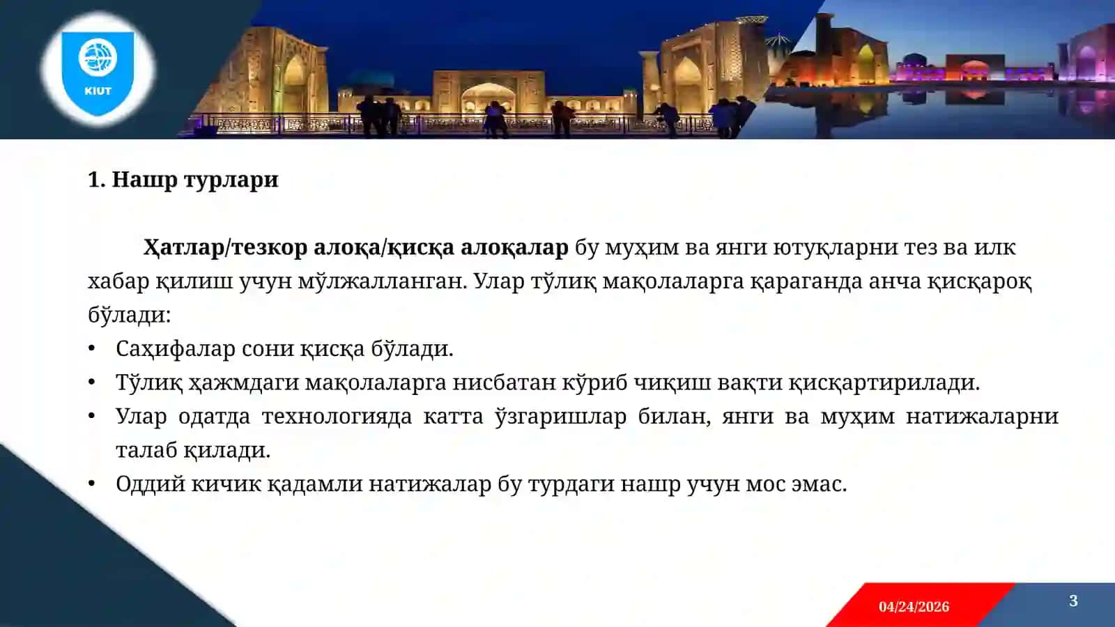 Илмий тадқиқот натижаларини тақдим этиш ва нашр қилиш 3