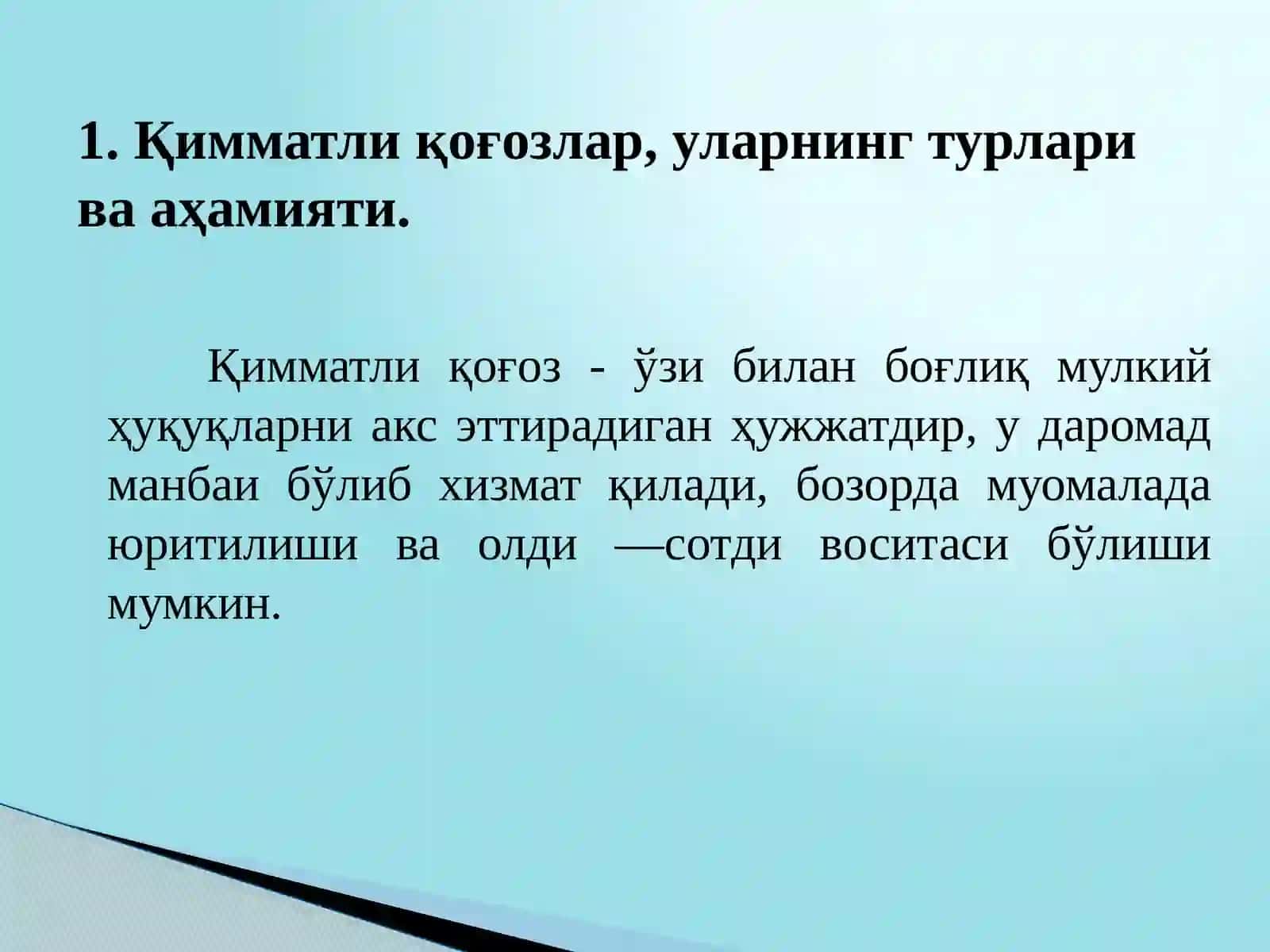Тижорат банкларининг қимматли қоғозлар билан операциялари 3