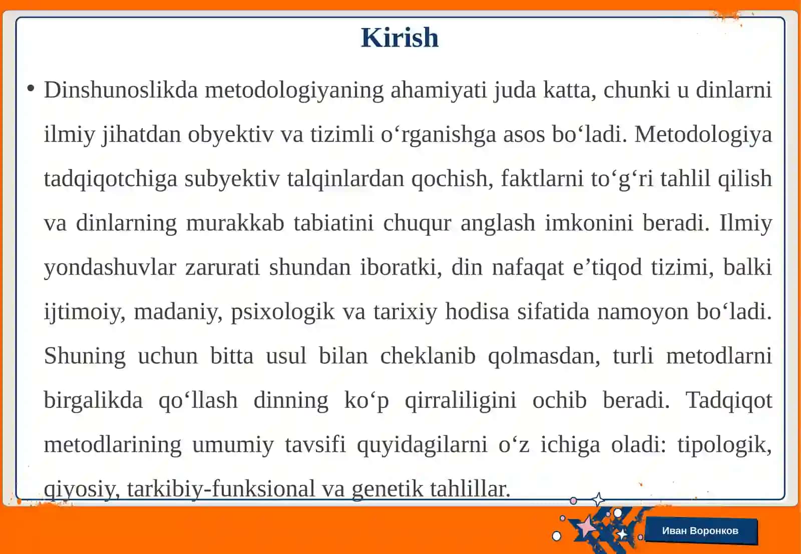 Dinlarni tadqiq etish metodologiyasi: tipologik, qiyosiy, tarkibiy-funksional, genetik tahlil. Qiyosiy dinshunosliklikning metodlari 3