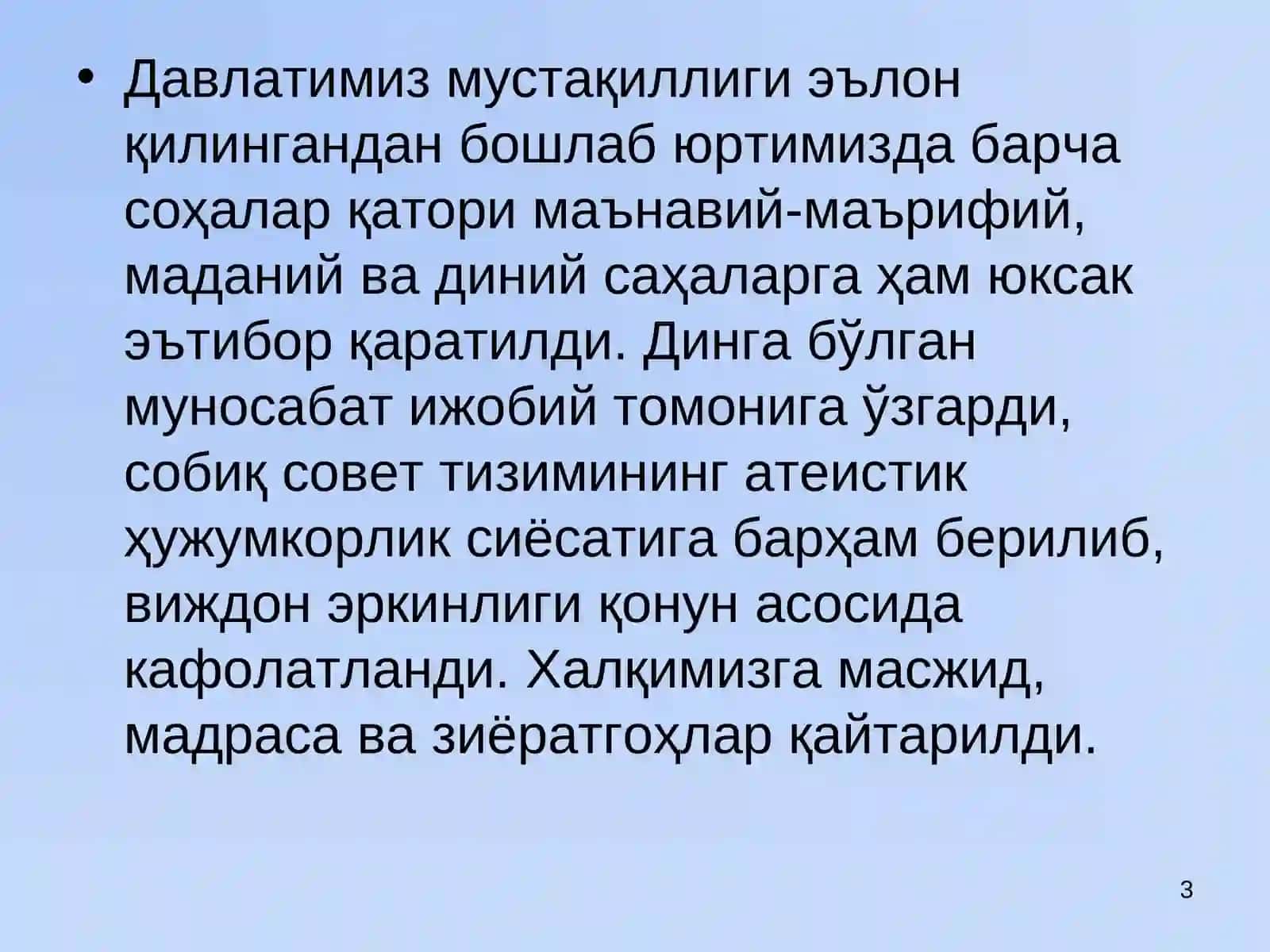 ДУНЁВИЙ БИЛИМЛАР ВА ДИНИЙ ЭЪТИҚОД БИРЛИГИГА ЭРИШИШНИНГ АҲАМИЯТИ 3