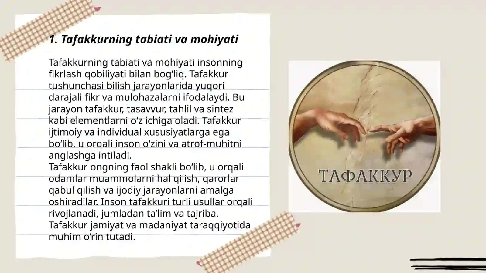 Tafakkurning mantiqiy shakllari va qonunlari 3
